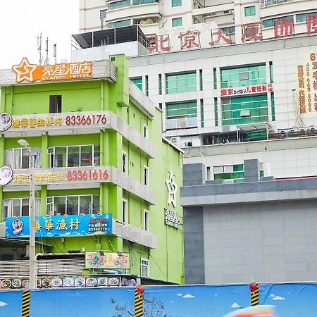 Starry Hotel Guangzhou Bagian luar foto