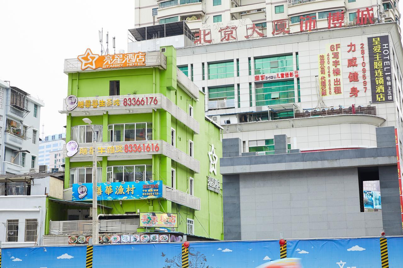 Starry Hotel Guangzhou Bagian luar foto